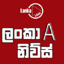 Lankaanews.com logo