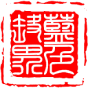 Lanseyujie.com logo