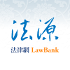 Lawbank.com.tw logo