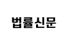 Lawtimes.co.kr logo