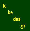 Lekedes.gr logo