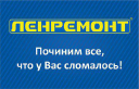 Lenremont.ru logo