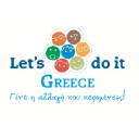 Letsdoitgreece.org logo