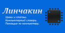 Linchakin.com logo