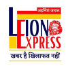 Lionexpress.in logo