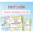Lottery.co.th logo