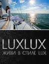 Luxlux.net logo
