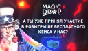 Magicdrop.ru logo