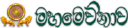 Mahamevnawa.lk logo