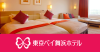 Maihamahotel.jp logo