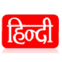 Makehindi.com logo