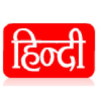 Makehindi.com logo