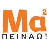 Mamapeinao.gr logo