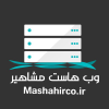 Mashahirco.ir logo