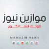 Mawazin.net logo