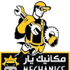 Mechanicyar.ir logo