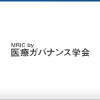 Medg.jp logo