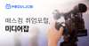 Mediajob.co.kr logo