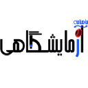 Medlabnews.ir logo
