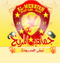 Merrikhalsudan.com logo