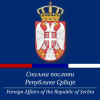 Mfa.gov.rs logo