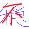Miguchi.net logo