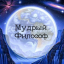 Mudriyfilosof.ru logo