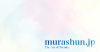 Murashun.jp logo