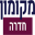 Mynethadera.co.il logo