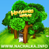 Nachalka.info logo