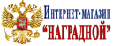 Nagradnoy.ru logo