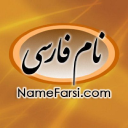 Namefarsi.com logo