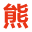 Nanjixiong.com logo