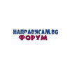 Napravisam.bg logo