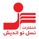 Naslenowandish.com logo