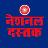 Nationaldastak.com logo