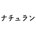 Natulan.jp logo