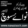 Nawaisoch.com logo