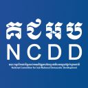 Ncdd.gov.kh logo