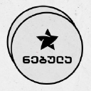 Nebula.ge logo