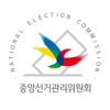 Nec.go.kr logo