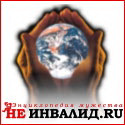 Neinvalid.ru logo