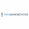 Neodimokratis.gr logo