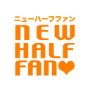 Newhalffan.com logo