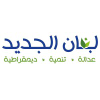 Newlebanon.info logo