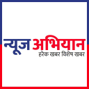 Newsabhiyan.com.np logo