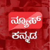 Newskannada.in logo