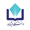 Neyshabur.ac.ir logo