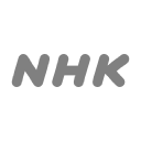Nhk.or.jp logo