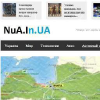 Nua.in.ua logo